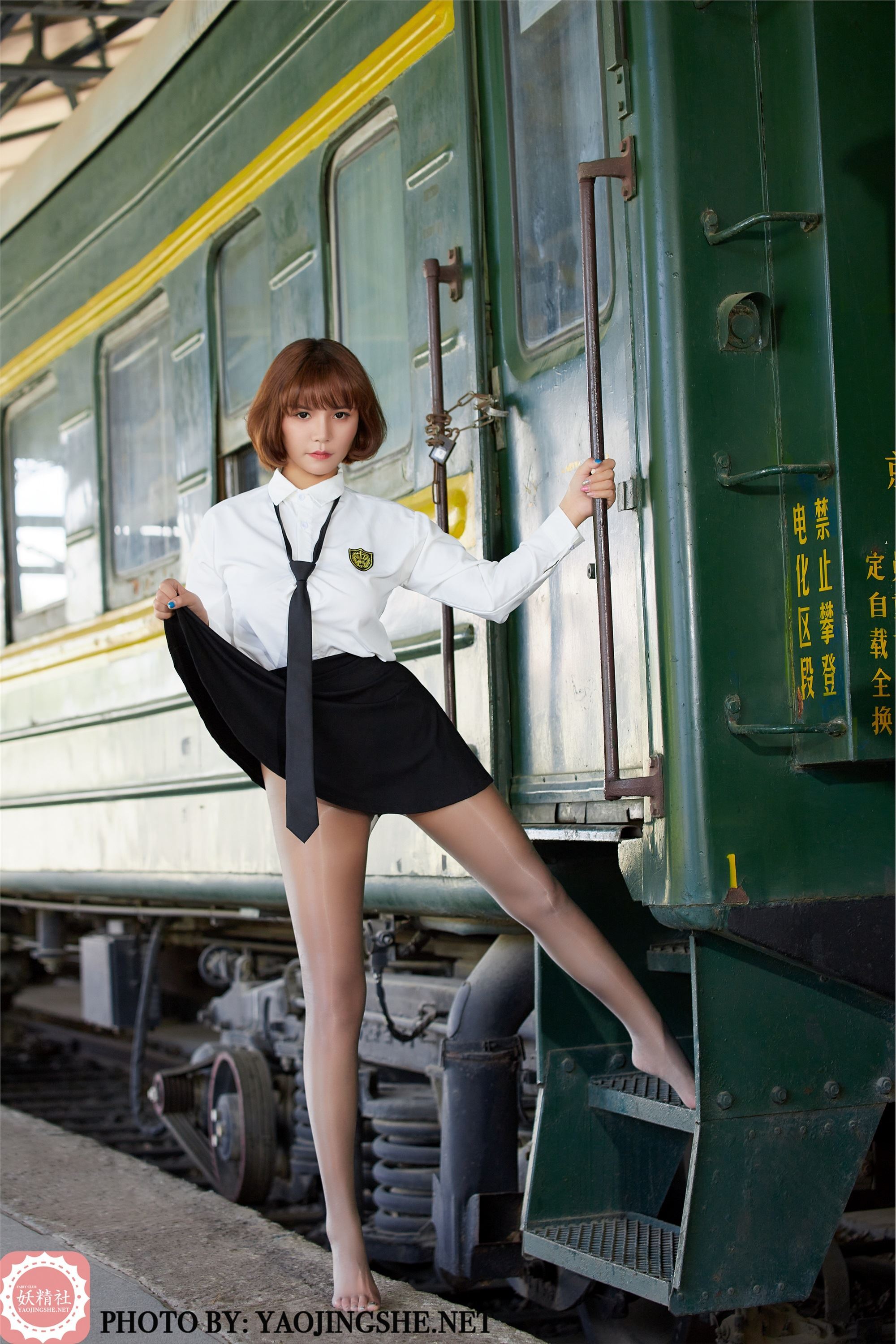 YAOJINGSHE 妖精社 T2048《可爱JK》唐飞飞